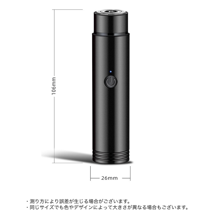 メンズシェーバー 電動 電気カミソリ | PlusNao | 詳細画像15 