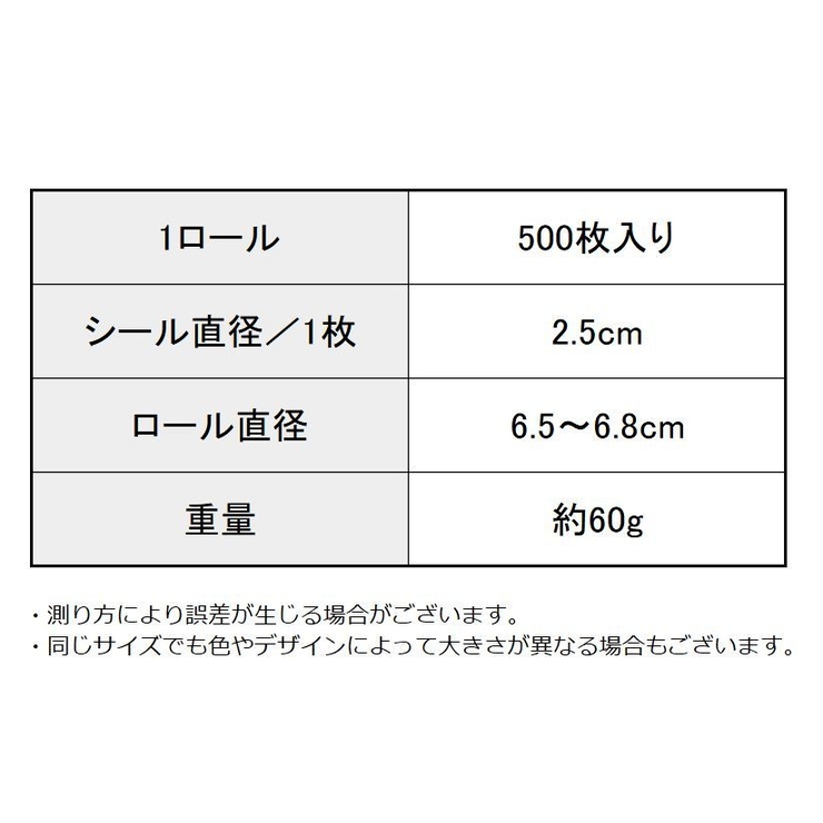 サンキューシール ギフトステッカー ラベル | PlusNao | 詳細画像10 