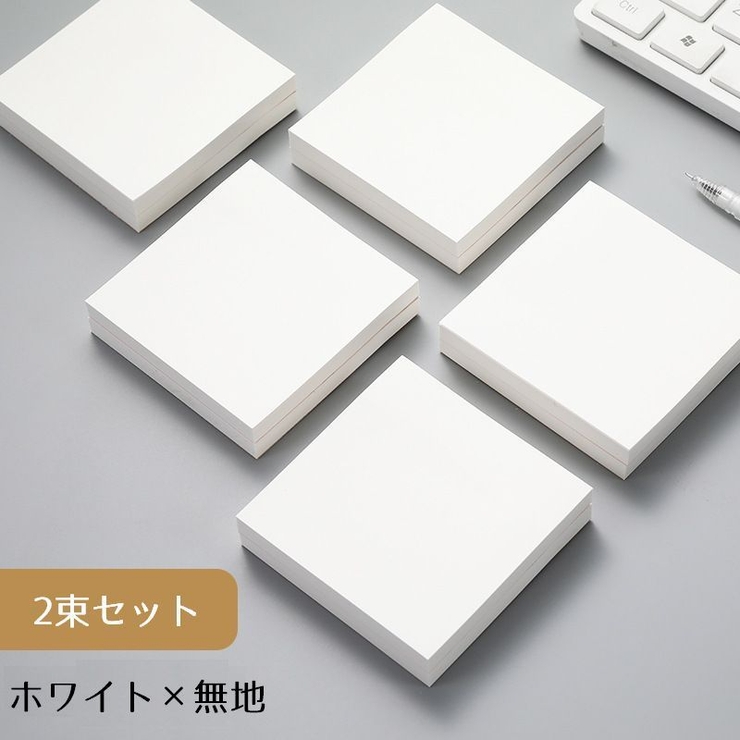 付箋 2束セット 80枚 | PlusNao | 詳細画像19 