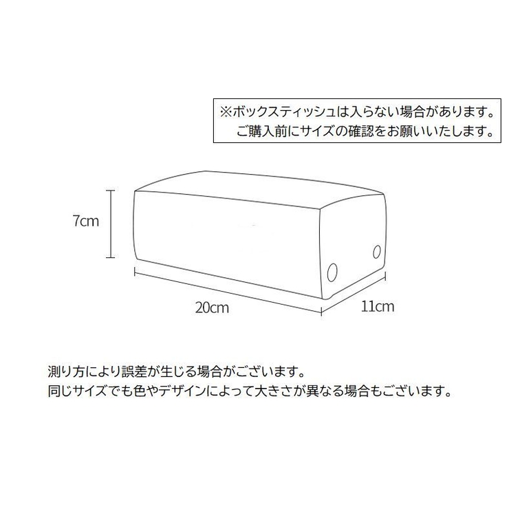 ティッシュケース ティッシュカバー ソフトパックティッシュ | PlusNao | 詳細画像16 