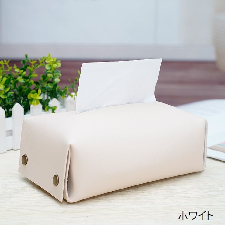 ティッシュケース ティッシュカバー ソフトパックティッシュ | PlusNao | 詳細画像5 