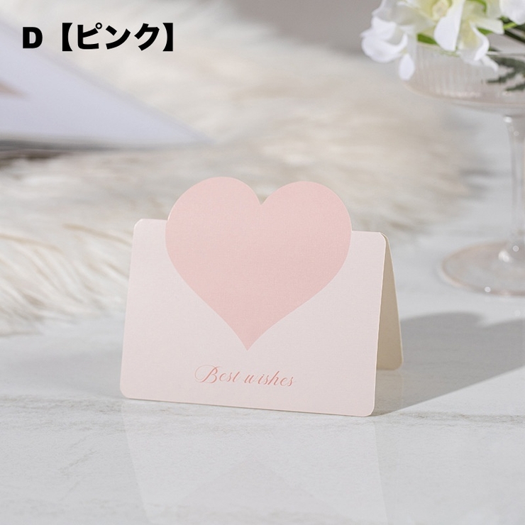 グリーティングカード メッセージカード 10枚セット | PlusNao | 詳細画像12 