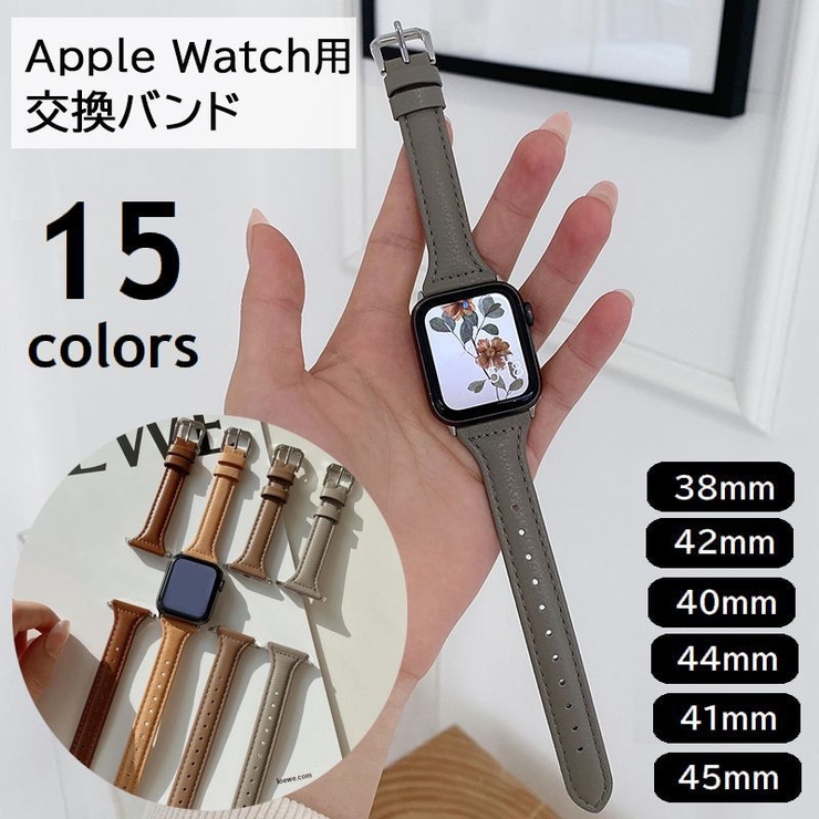 Apple Watch 38mm用ベルト【最終価格、お値下げ不可】