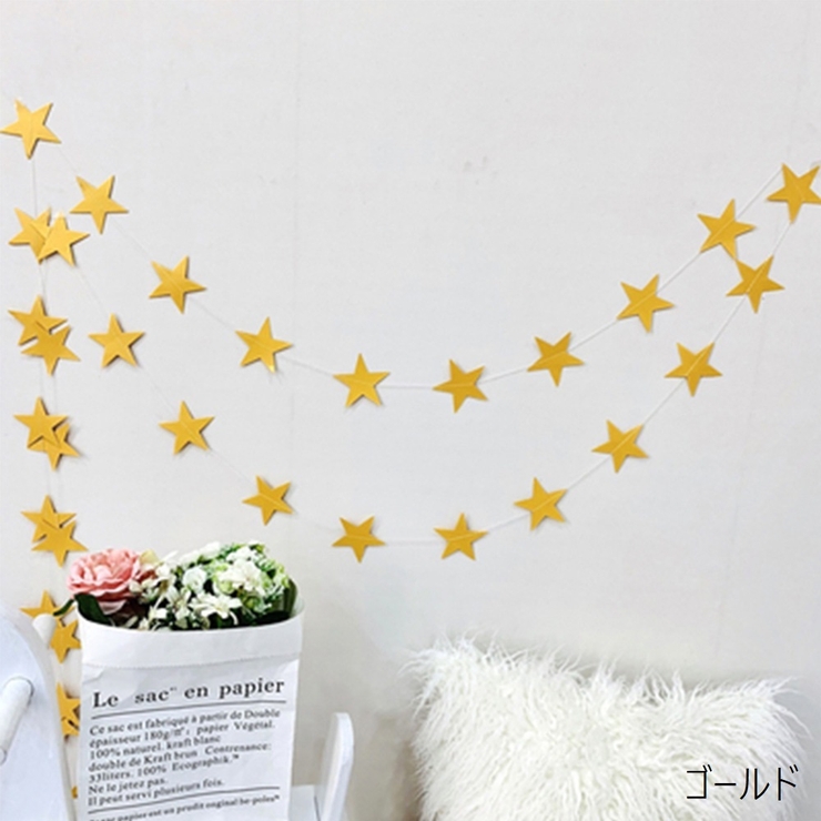 ガーランド ウォールデコレーション 1m | PlusNao | 詳細画像10 