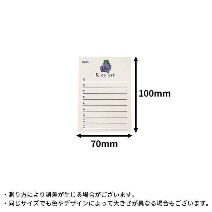 メモ帳 付箋 2冊セット[品番：FQ000210744]｜PlusNao（プラスナオ）の