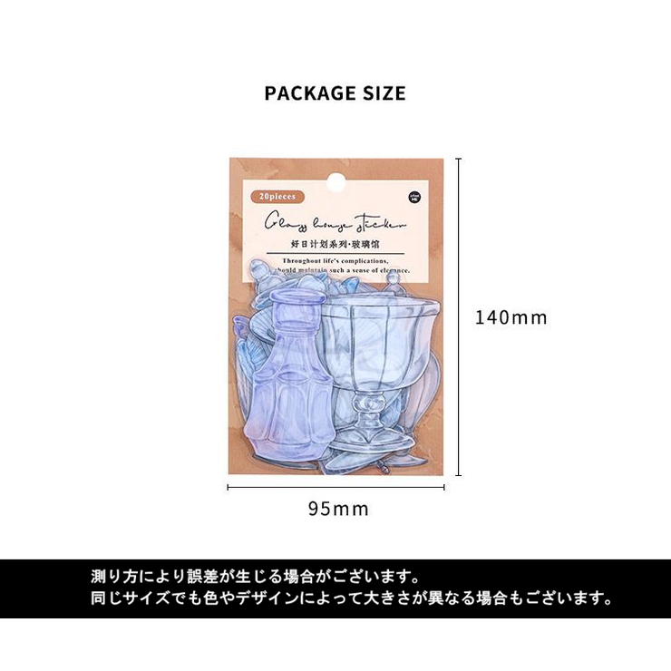 アンティーク調フレークシール シールセット シール | PlusNao | 詳細画像20 