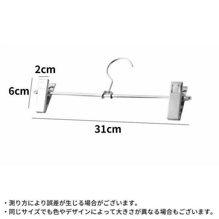 ズボンハンガー ボトムハンガー 10本 | PlusNao | 詳細画像14