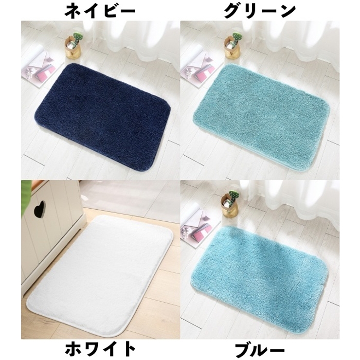 バスマット 足ふきマット 洗面所マット | PlusNao | 詳細画像17 