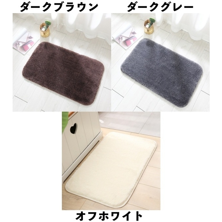 バスマット 足ふきマット 洗面所マット | PlusNao | 詳細画像19 
