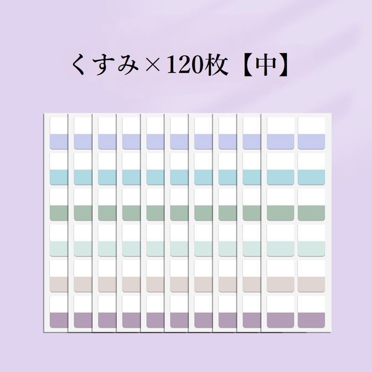 付箋セット ふせん 大容量 | PlusNao | 詳細画像13 