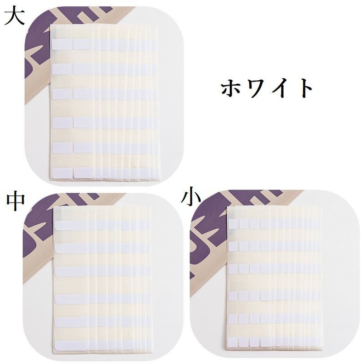 付箋セット ふせん 大容量 | PlusNao | 詳細画像18 