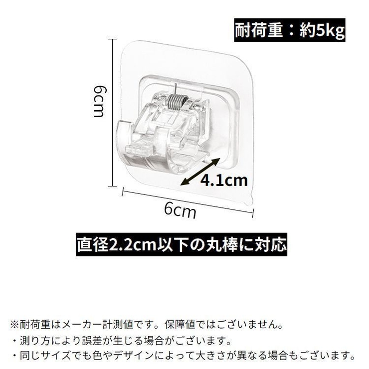 壁掛けフック 強力粘着 2個セット | PlusNao | 詳細画像5 