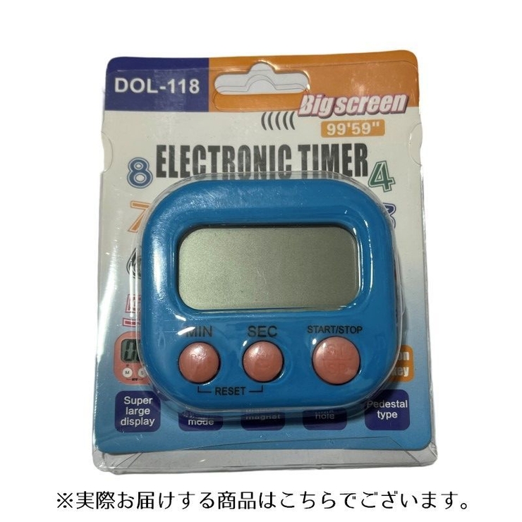 キッチンタイマー デジタル 磁石 | PlusNao | 詳細画像11 