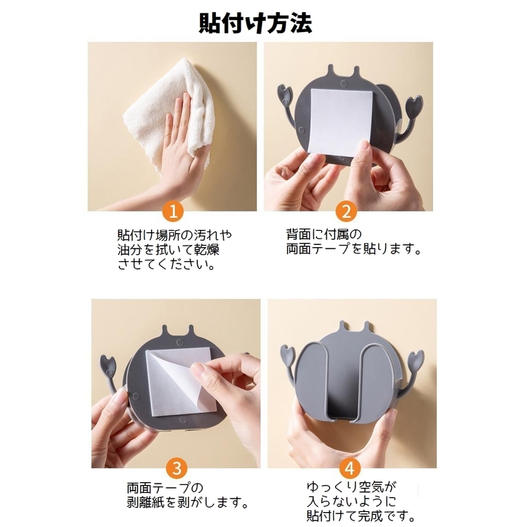リモコンホルダー スマホホルダー リモコンラック | PlusNao | 詳細画像12 