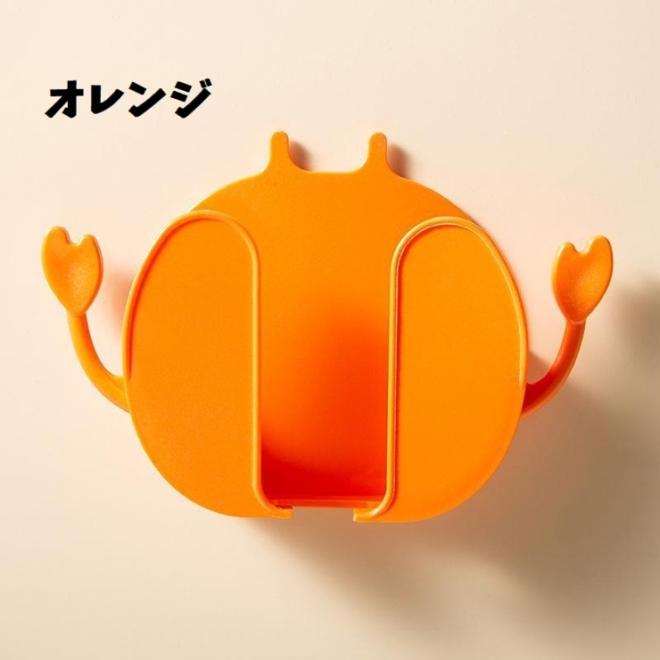 リモコンホルダー スマホホルダー リモコンラック | PlusNao | 詳細画像15 