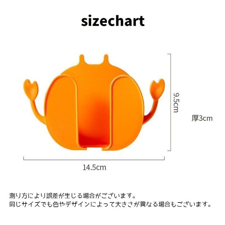 リモコンホルダー スマホホルダー リモコンラック | PlusNao | 詳細画像18 
