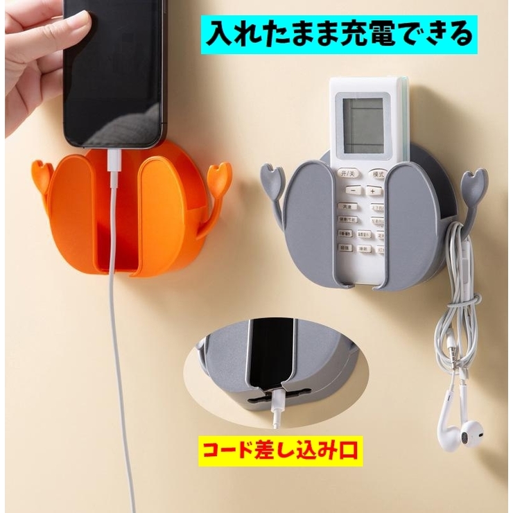 リモコンホルダー スマホホルダー リモコンラック | PlusNao | 詳細画像9 