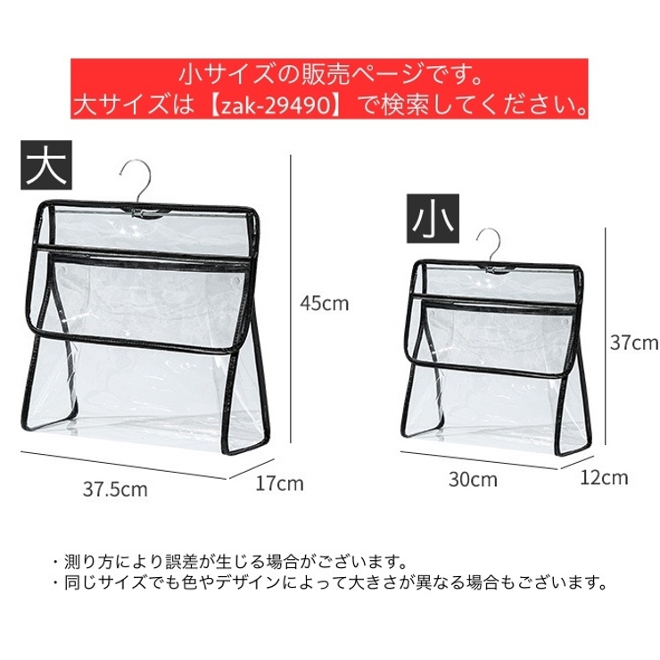 収納バッグ 浴室 バスルーム | PlusNao | 詳細画像14 