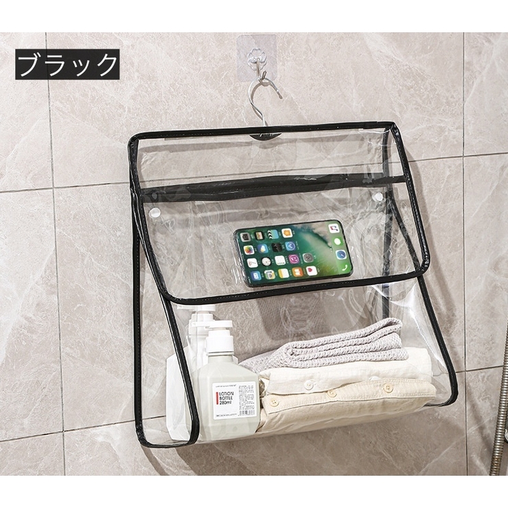 収納バッグ 浴室 バスルーム | PlusNao | 詳細画像11 
