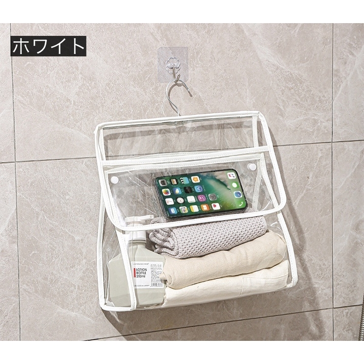 収納バッグ 浴室 バスルーム | PlusNao | 詳細画像12 