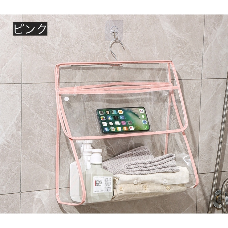 収納バッグ 浴室 バスルーム | PlusNao | 詳細画像13 