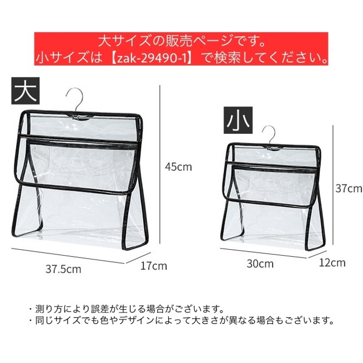 収納バッグ 浴室 バスルーム | PlusNao | 詳細画像14 