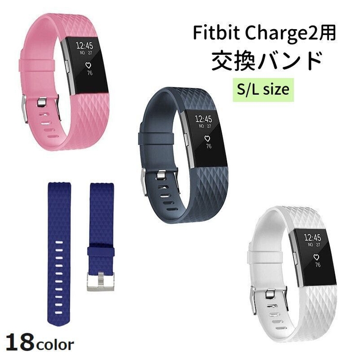 ブルーグレー】Fitbit Charge2 交換バンド[品番：FQ000158262