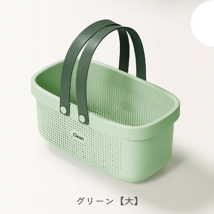 お風呂バスケット カゴ かご | PlusNao | 詳細画像10 