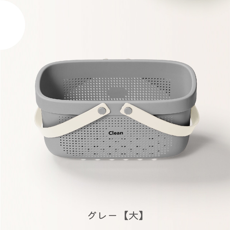お風呂バスケット カゴ かご | PlusNao | 詳細画像11 