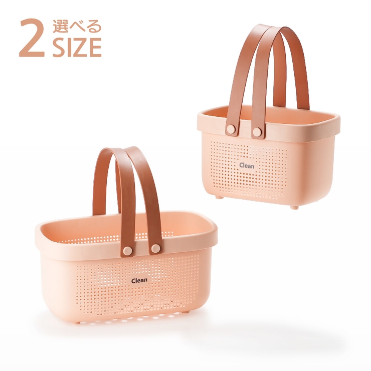 お風呂バスケット カゴ かご | PlusNao | 詳細画像17 