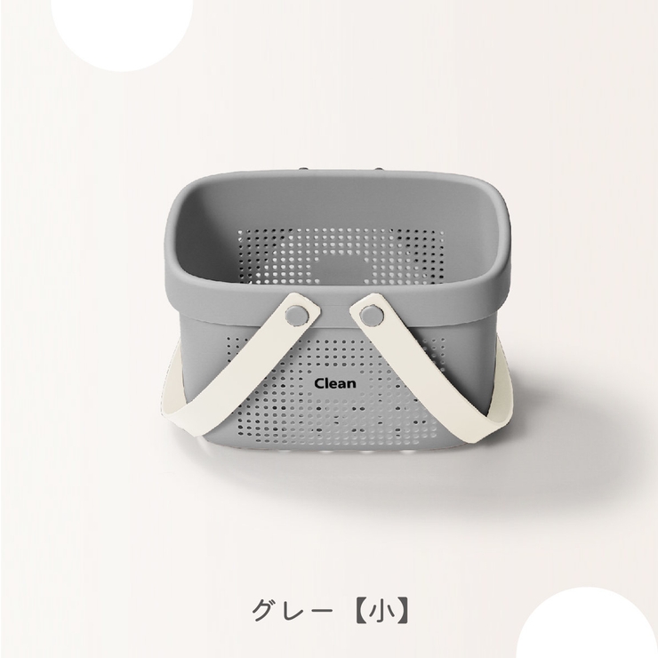 お風呂バスケット カゴ かご | PlusNao | 詳細画像7 