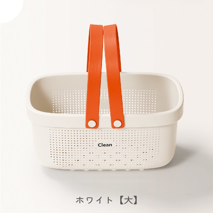 お風呂バスケット カゴ かご[品番：FQ000151131]｜PlusNao
