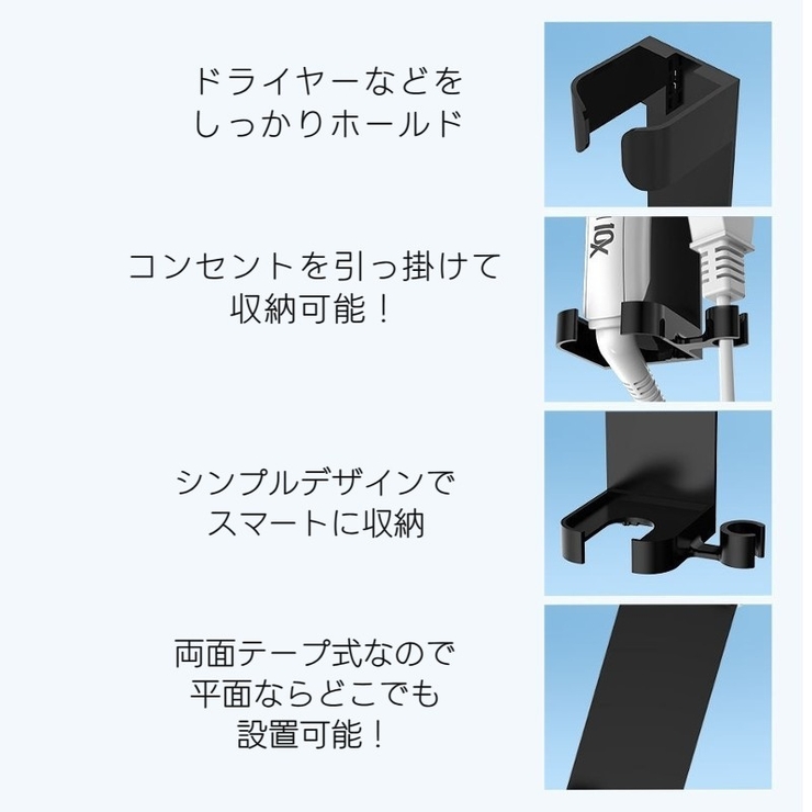 ドライヤーラック ドライヤーホルダー ヘアアイロン | PlusNao | 詳細画像8 