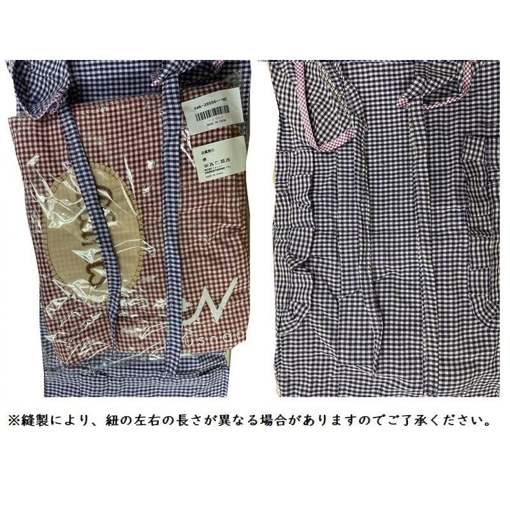 エプロン 割烹着 割ぽう着 | PlusNao | 詳細画像12 