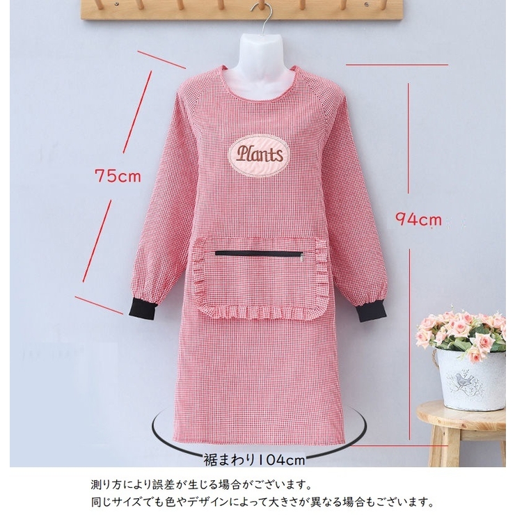 エプロン 割烹着 割ぽう着 | PlusNao | 詳細画像13 
