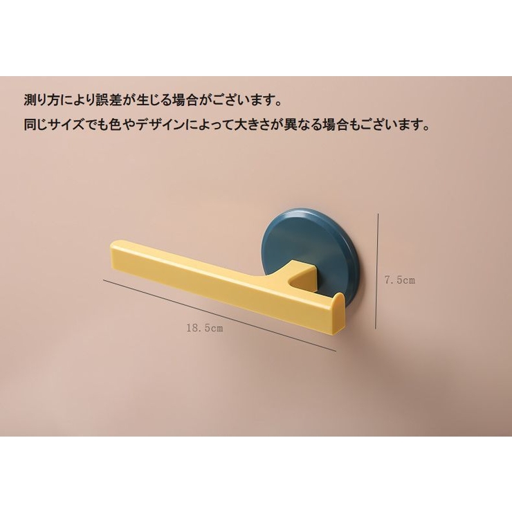 タオルハンガー タオル掛け L字型 | PlusNao | 詳細画像17 