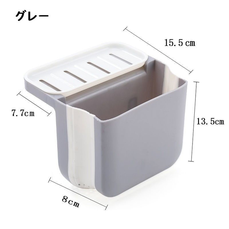 三角コーナー 排水ラック 折り畳み可能 | PlusNao | 詳細画像12 