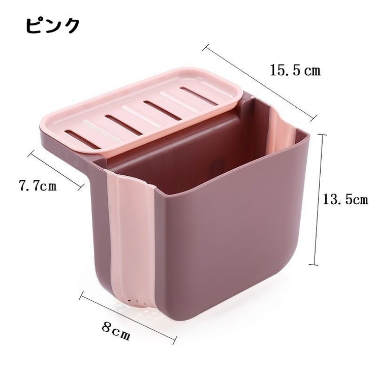 三角コーナー 排水ラック 折り畳み可能 | PlusNao | 詳細画像13 