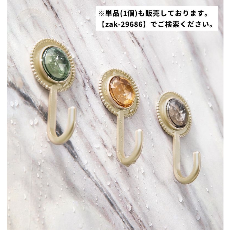 ウォールフック 4色セット 4個セット | PlusNao | 詳細画像10 