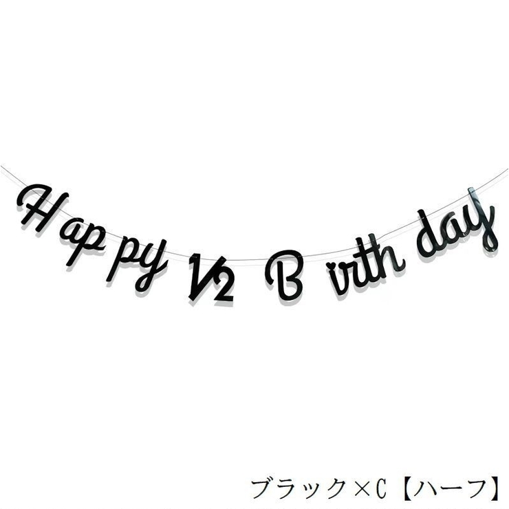 ガーランド ベビー 赤ちゃん | PlusNao | 詳細画像10 