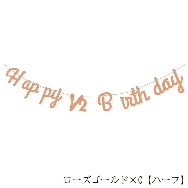 ガーランド ベビー 赤ちゃん | PlusNao | 詳細画像11 