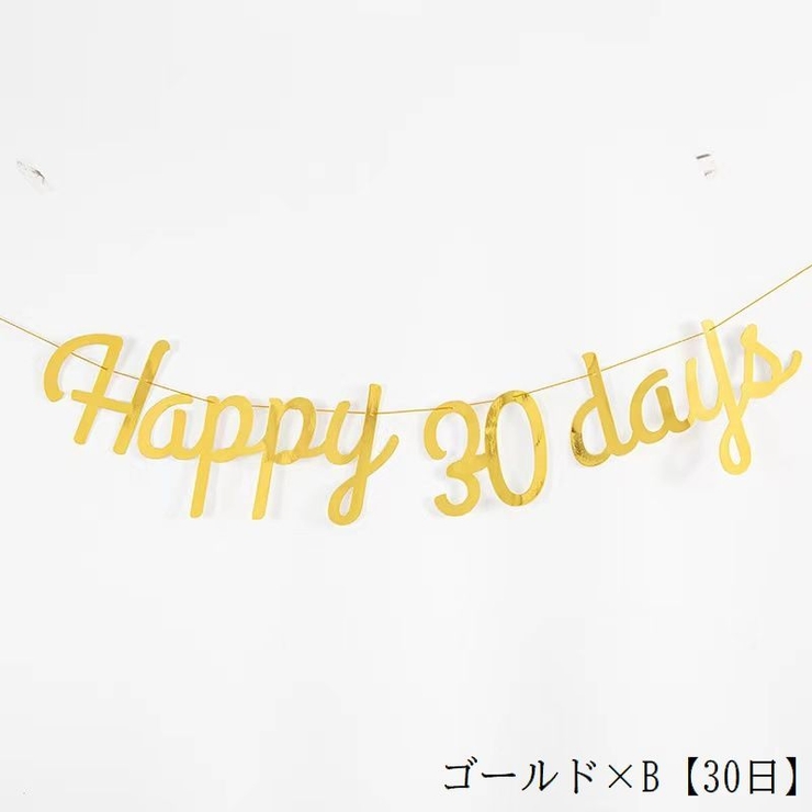 ガーランド ベビー 赤ちゃん | PlusNao | 詳細画像6 