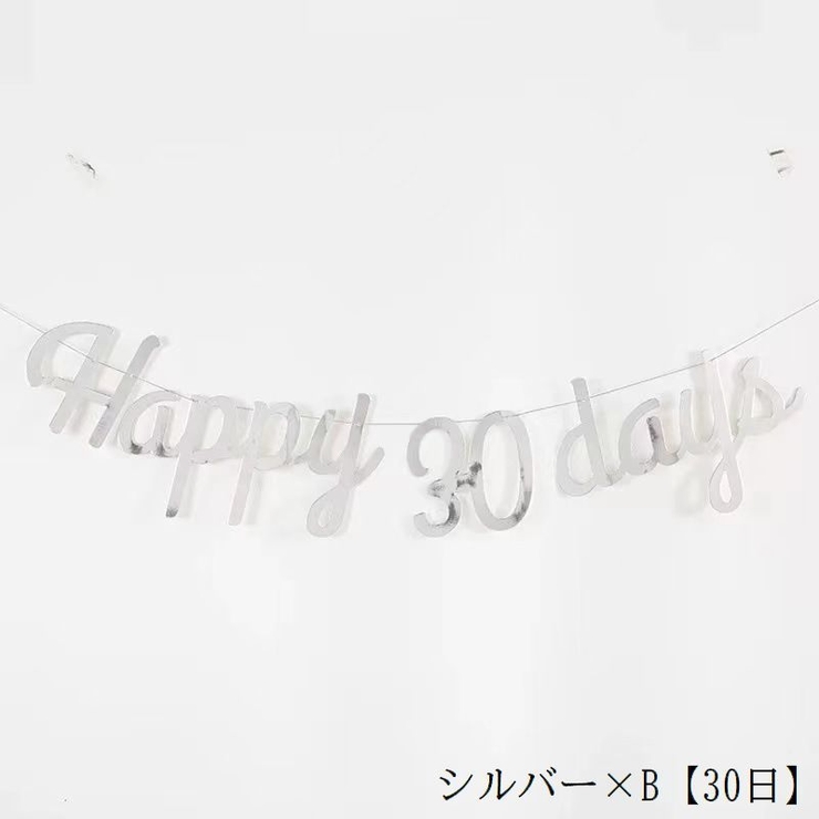 ガーランド ベビー 赤ちゃん | PlusNao | 詳細画像7 