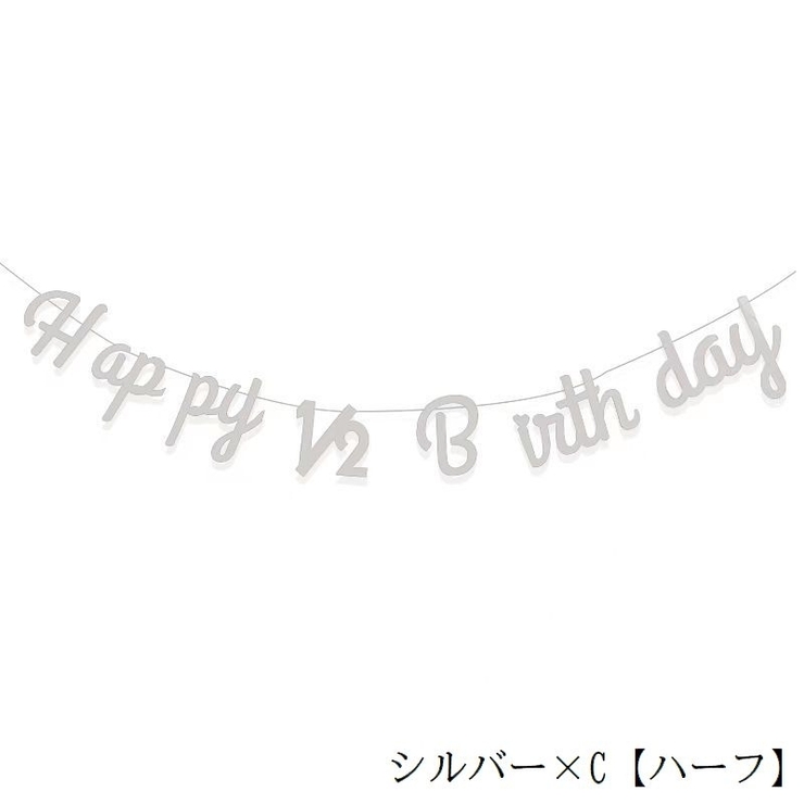 ガーランド ベビー 赤ちゃん | PlusNao | 詳細画像9 