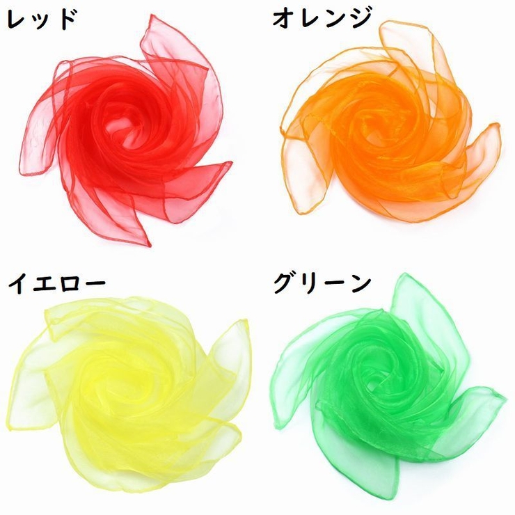 リトミックスカーフ 45×45cm キッズ | PlusNao | 詳細画像15 