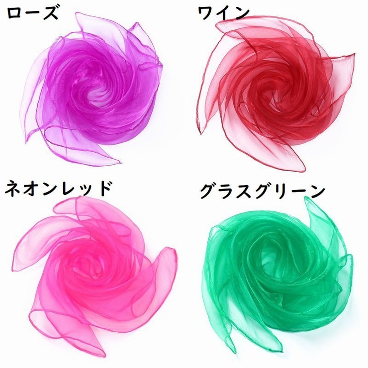 リトミックスカーフ 45×45cm キッズ | PlusNao | 詳細画像17 