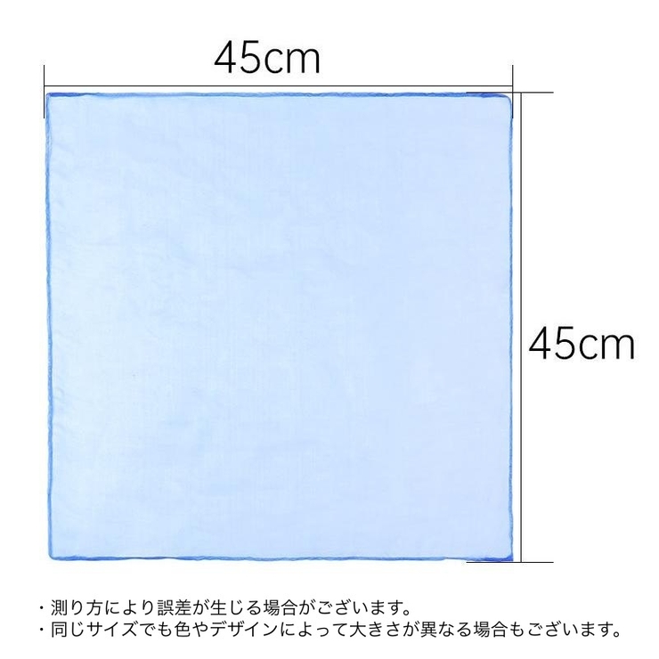 リトミックスカーフ 45×45cm キッズ | PlusNao | 詳細画像20 