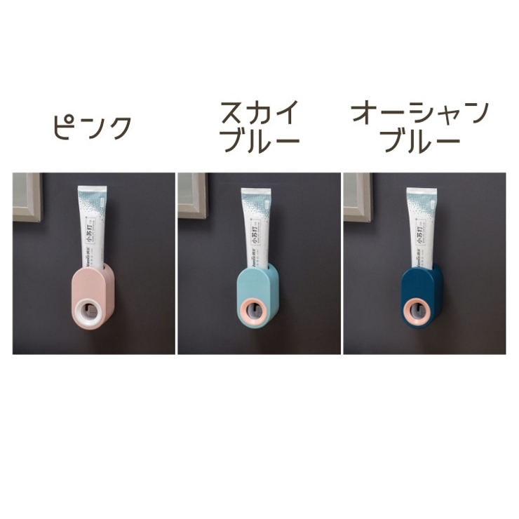 歯磨き粉ディスパンサー 歯磨き粉スタンド 壁掛け | PlusNao | 詳細画像18 