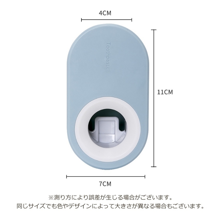 歯磨き粉ディスパンサー 歯磨き粉スタンド 壁掛け | PlusNao | 詳細画像20 
