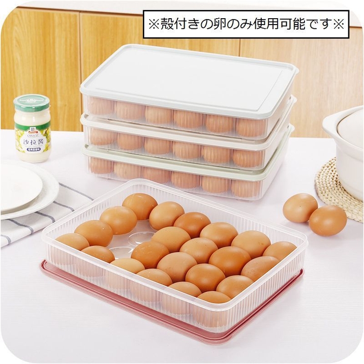 卵用タッパー 保存容器 卵 保存 品番 Fq Plusnao プラスナオ のレディースファッション通販 Shoplist ショップリスト 卵用タッパー 保存容器 卵 保存 品番 Fq Plusnao プラスナオ のレディースファッション通販 Shoplist ショップリスト